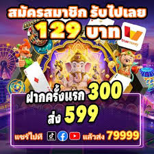 Experience the Thrill of Gaming at Jaya 9 Casino