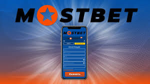 Mostbet BD Login - Your Gateway to Online Betting Mostbet BD Login - Your Gateway to Online Betting