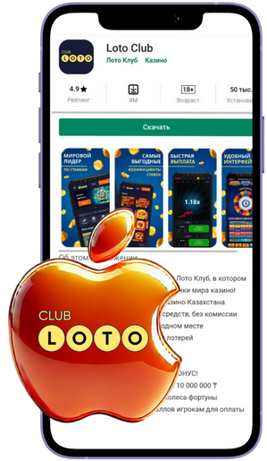 Все о Loto секреты, стратегии и правила Все о Loto секреты, стратегии и правила