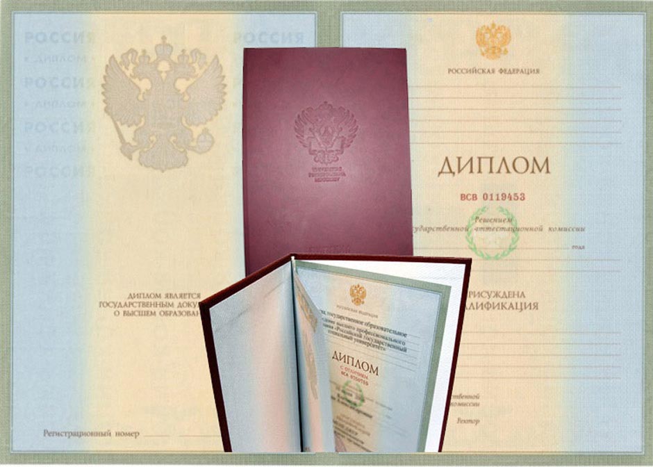 Где и как купить диплом магистра инструкция и советы Где и как купить диплом магистра инструкция и советы