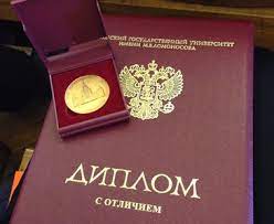 Где и как купить диплом ПГС советы и рекомендации 1075301563 Где и как купить диплом ПГС советы и рекомендации 1075301563