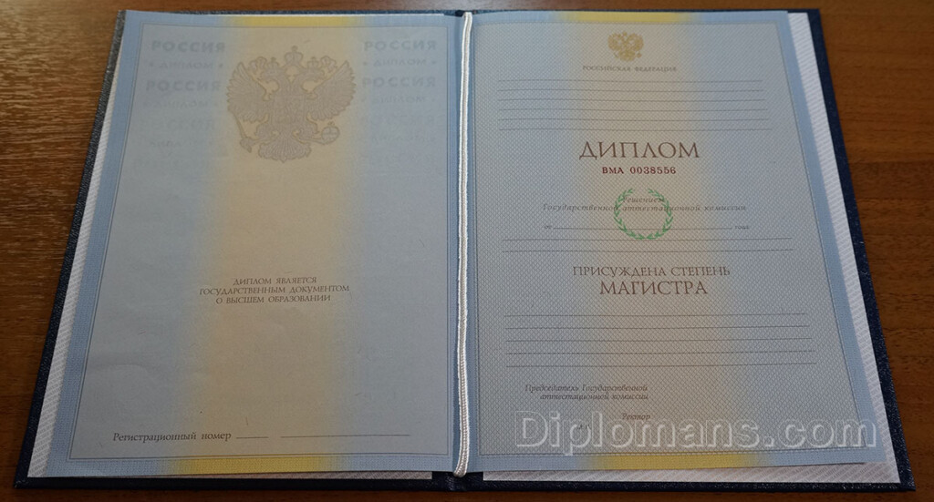 Купить диплом юриста легкий путь к успешной карьере