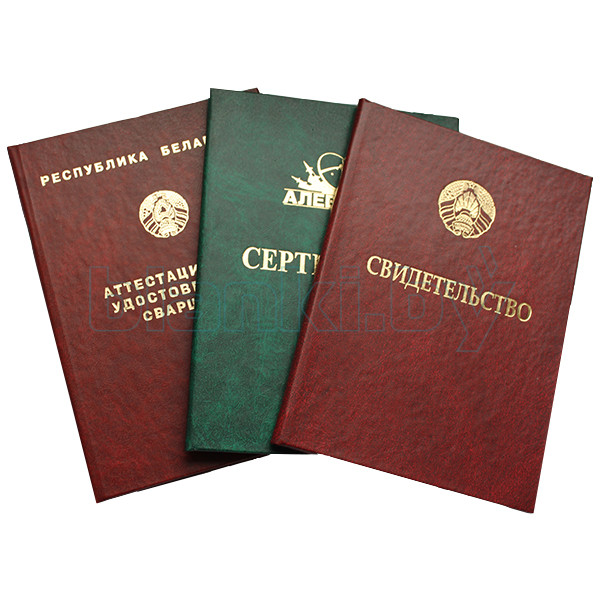 Купить диплом ПГС Как избежать подделок и выбрать качественные услуги Купить диплом ПГС Как избежать подделок и выбрать качественные услуги