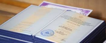Купить диплом ПГС как это сделать правильно