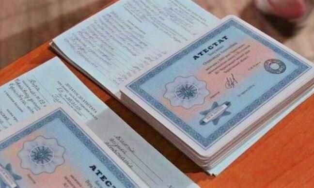 Купить диплом техникума легкий способ получить образование Купить диплом техникума легкий способ получить образование