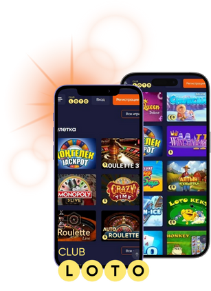 Мир Loto Удивительные факты и стратегии для победы Мир Loto Удивительные факты и стратегии для победы