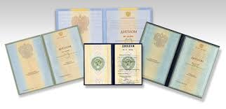 Купить диплом МИМ ЛИНК - Квалификация и prestige без лишних хлопот