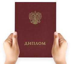 Купить диплом по туризму недорого - Гид по выбору и покупке