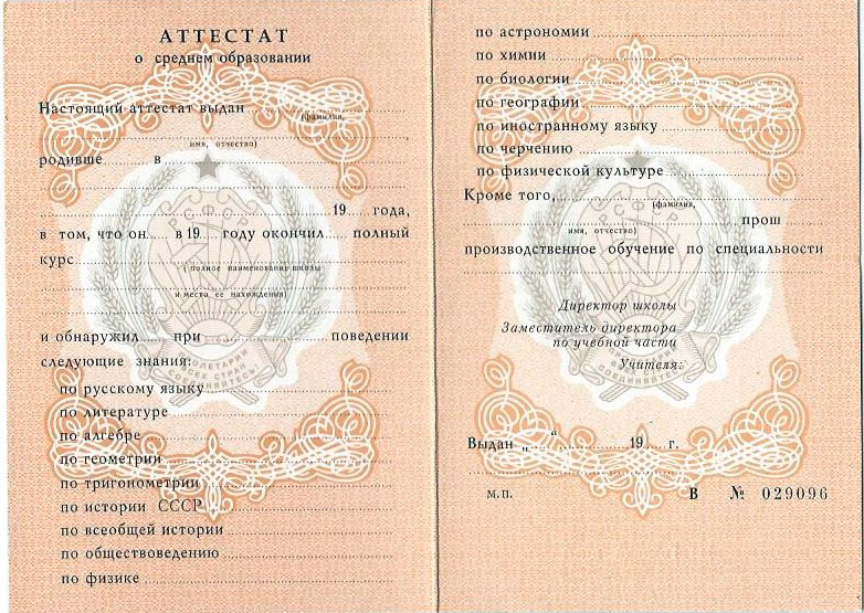 Купить диплом по туризму недорого - Гид по выбору и покупке