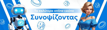Online Καζίνο Αξιολογήσεις Ο Απόλυτος Οδηγός -2004634154 Online Καζίνο Αξιολογήσεις Ο Απόλυτος Οδηγός -2004634154