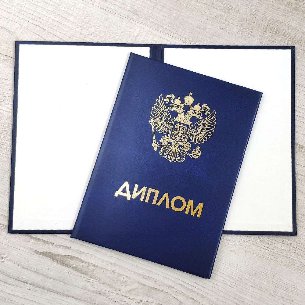 Где и как купить аттестат о среднем общем образовании 602675971