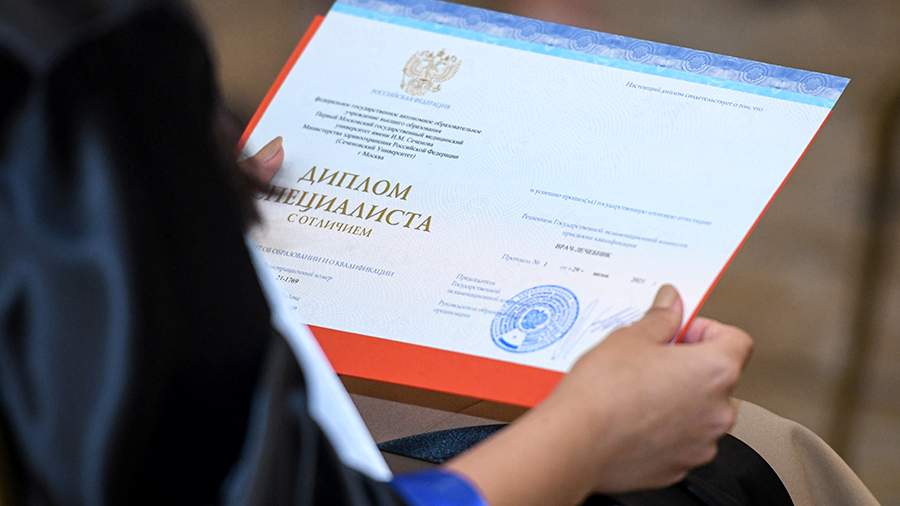 Где и как купить диплом экономиста