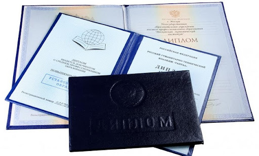 Купить диплом АГАСУ без предоплаты -442074170 Купить диплом АГАСУ без предоплаты -442074170