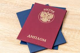 Купить диплом МГАУ им. Горячкина Все, что нужно знать Купить диплом МГАУ им. Горячкина Все, что нужно знать