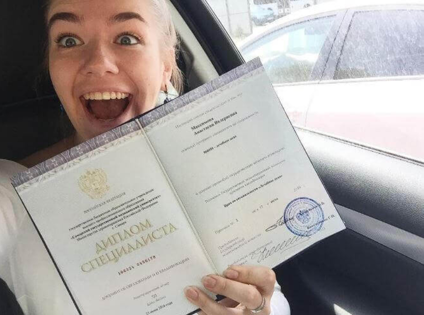 Купить диплом МГИМО без предоплаты легкий способ получения диплома