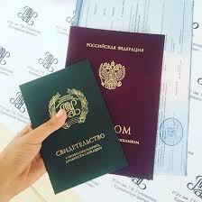 Купить диплом МГИМТ по низкой цене -542029310