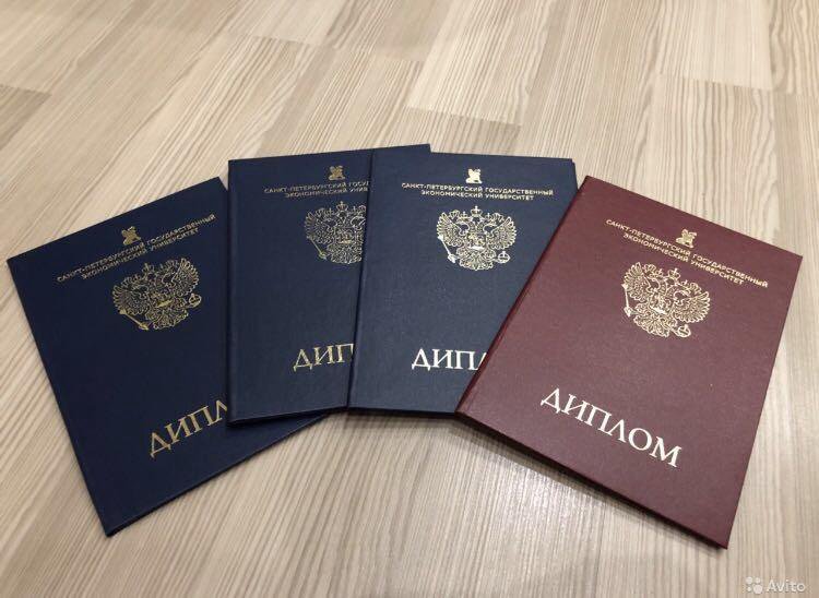 Купить диплом РХТУ им. Менделеева Как получить диплом легко и быстро