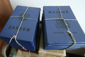 Купить диплом в Серпухове как выбрать и не ошибиться